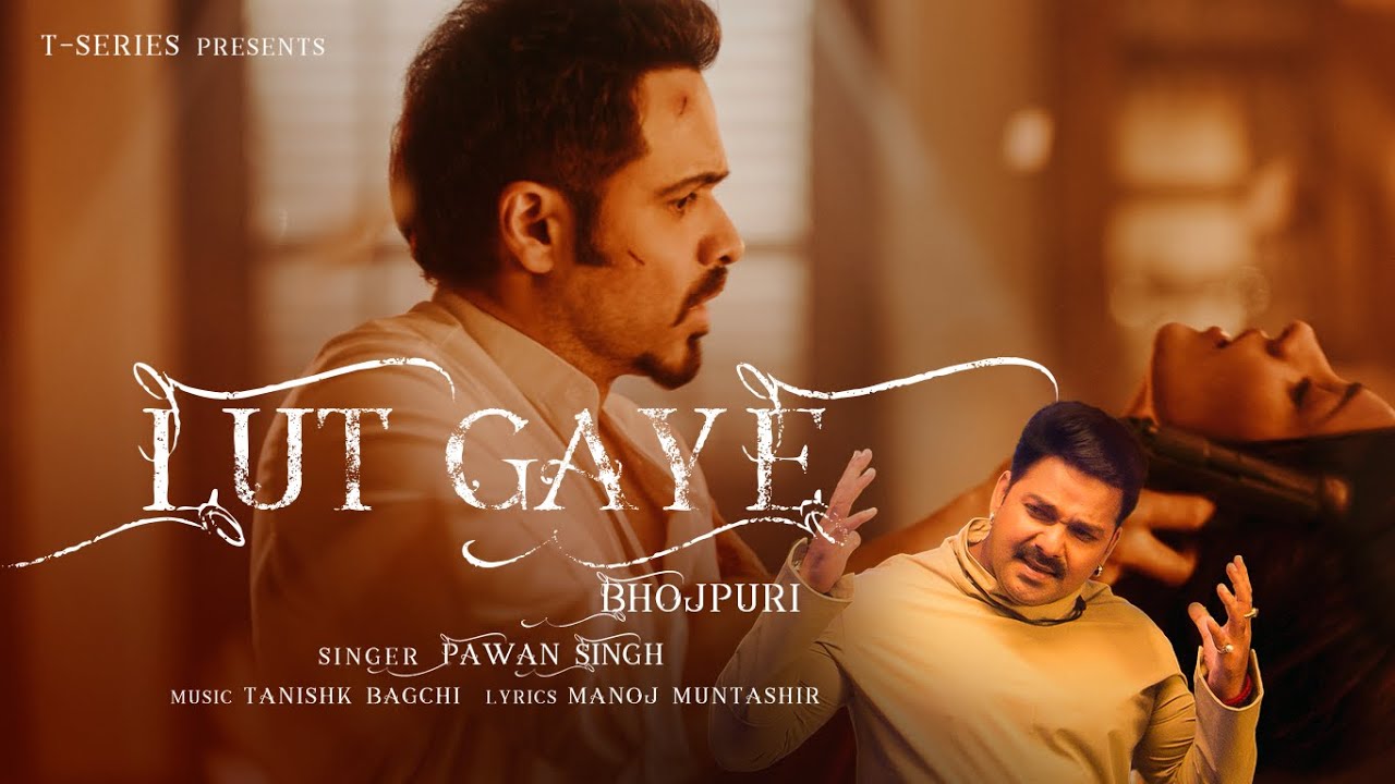 Lut Gaye Bhojpuri Version Lyrics