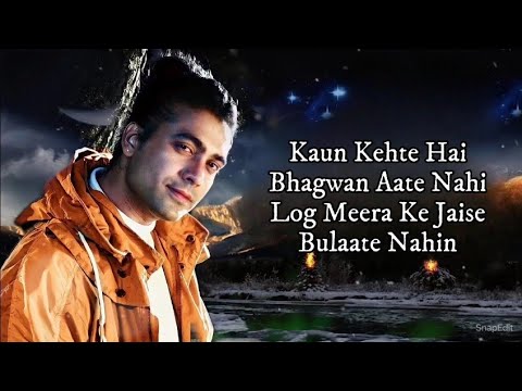 कौन कहते हैं Kaun Kehte Hai Bhagwan Aate Nahi Lyrics in Hindi