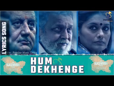 Hum Dekhenge Lyrics - The Kashmir Files