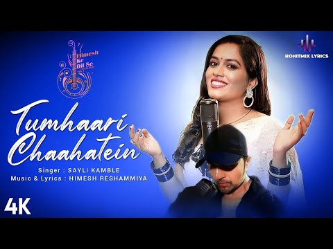Tumhaari Chaahatein Lyrics - Sayli Kamble