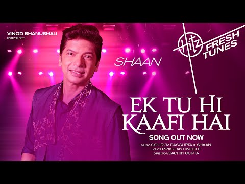 एक तू ही काफ़ी है Ek Tu Hi Kaafi Hai Lyrics in Hindi – Shaan