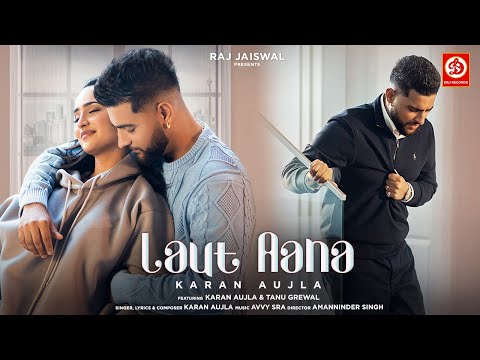लौट आना Laut Aana Lyrics in Hindi