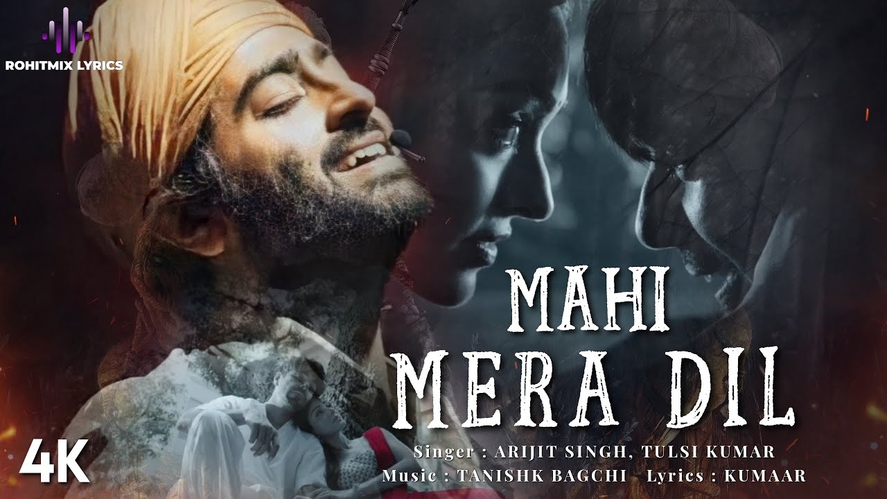 माही मेरा दिल Mahi Mera Dil Lyrics in Hindi