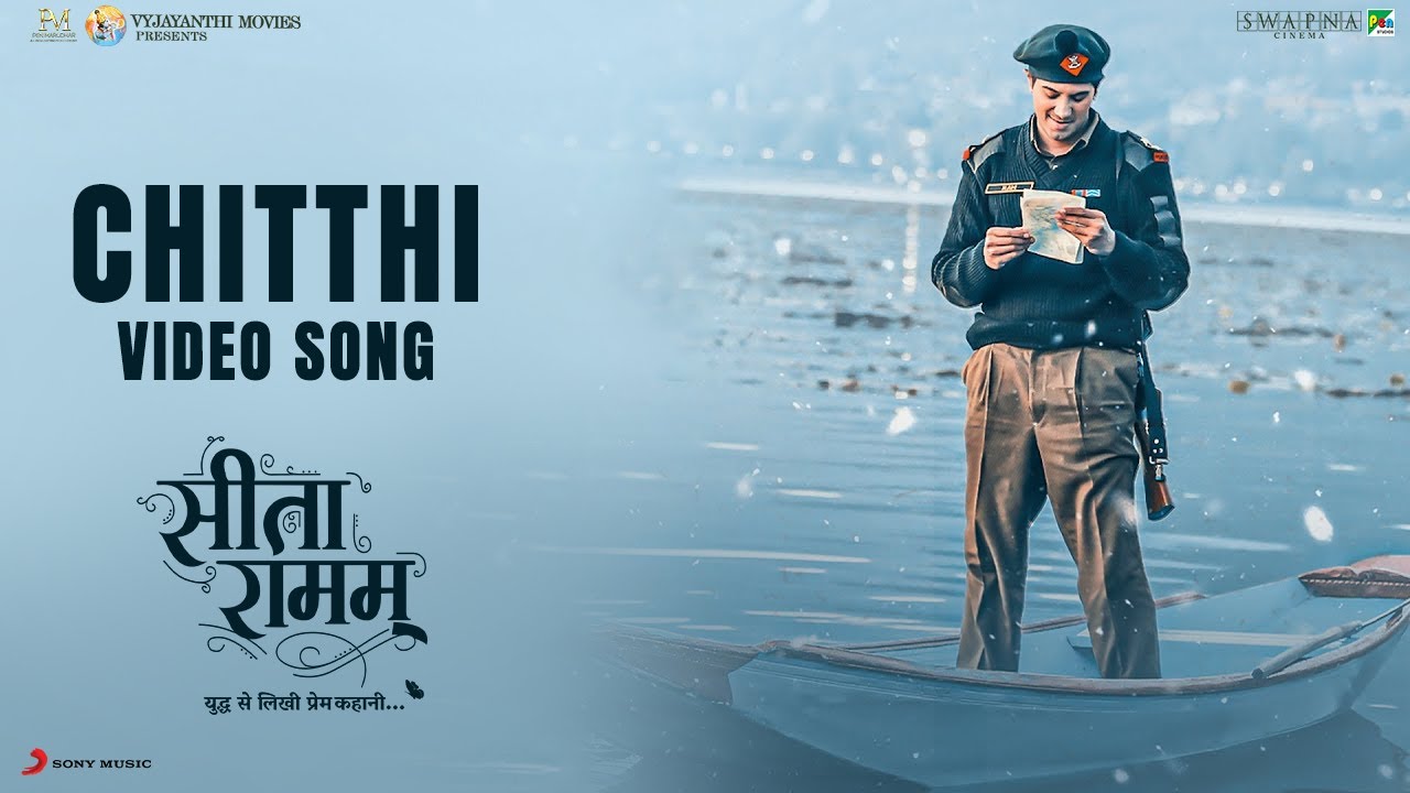 चिट्ठी Chitthi Lyrics in Hindi – Sita Ramam